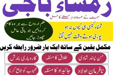 services_propositions_d_affaires Black Magic Expert i  